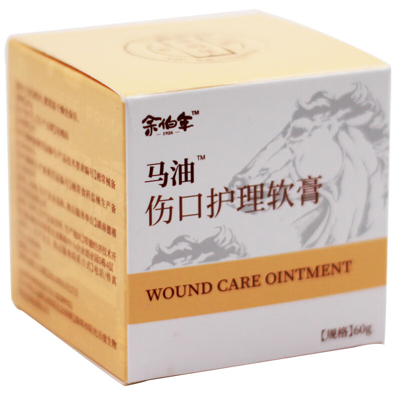 余伯年 马油伤口护理软膏60g/瓶 皮肤伤口擦伤割伤肌肤护理 【1瓶】