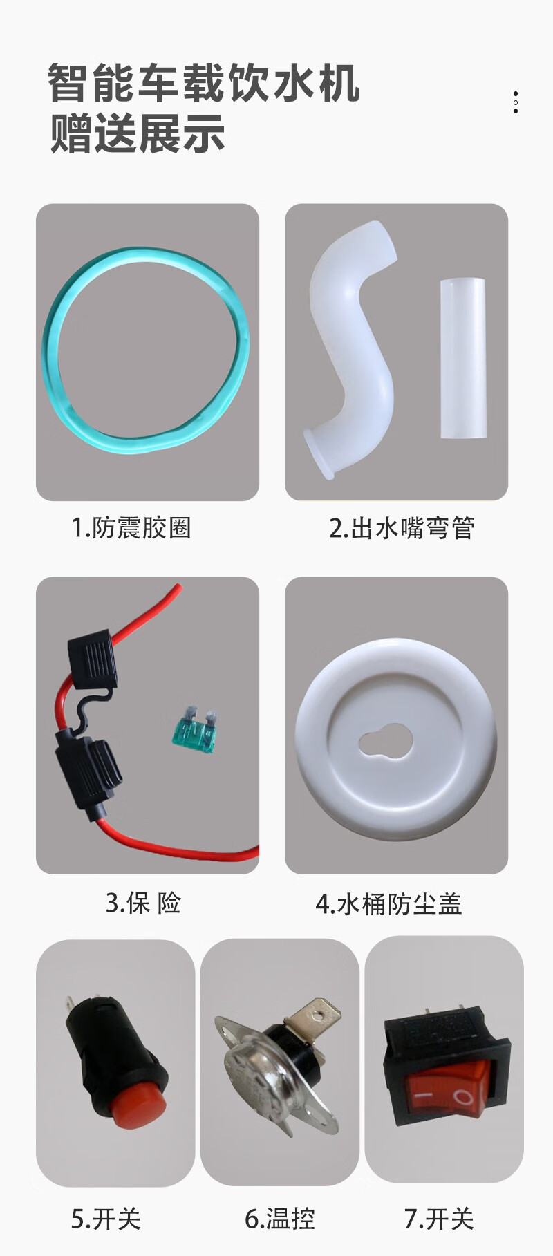 车载饮水机24v货车专用电水壶车载饮水机自动上水保温车载烧水壶 经济
