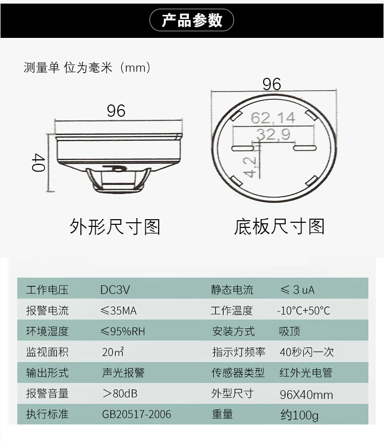 水壶报警器的安装方法图片