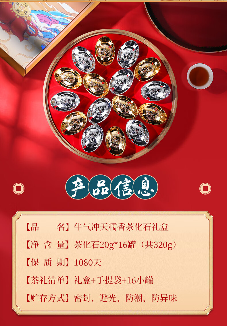 润虎碎银子糯香茶化石年货茶叶礼盒装320g20g16普洱熟茶牛气冲天定制
