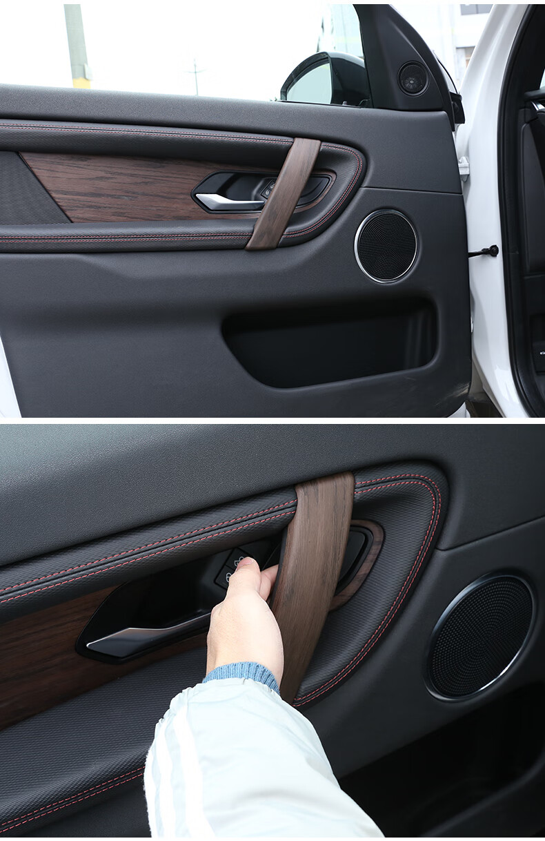 车文道2024款路虎发现运动版车门内拉手装饰盖门把手内饰改装配件内