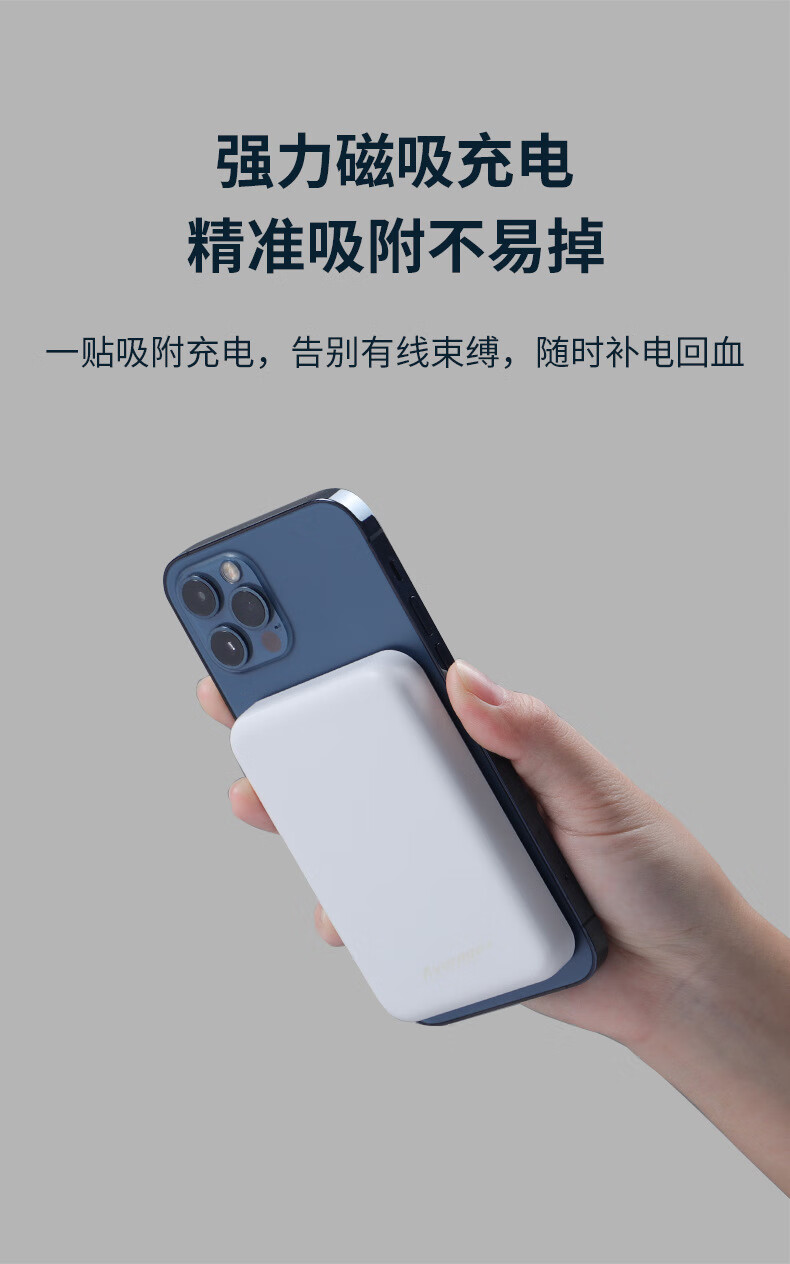magsafe磁吸充电宝15w无线快充5000毫安适用苹果1213系列手机白