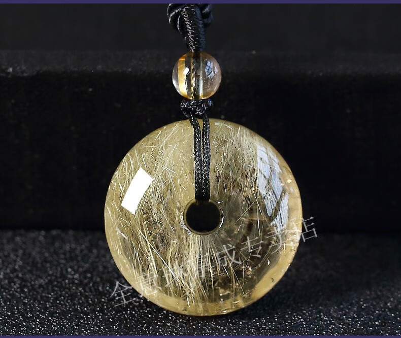 全意琳 巴西金发晶平安扣吊坠男女士钛晶水晶项链情侣款证书 578号