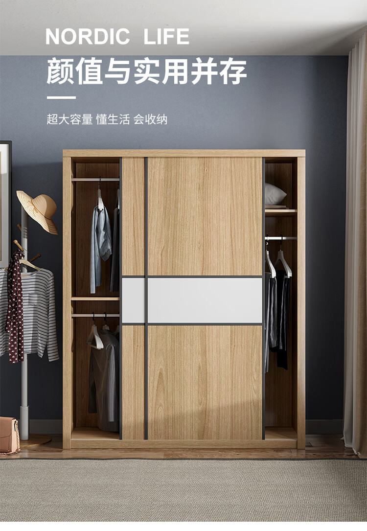 逸恋 推拉门衣柜现代简约简易柜子家用卧室出租房储物经济型收纳大衣橱 1.2米推拉门衣柜 2门