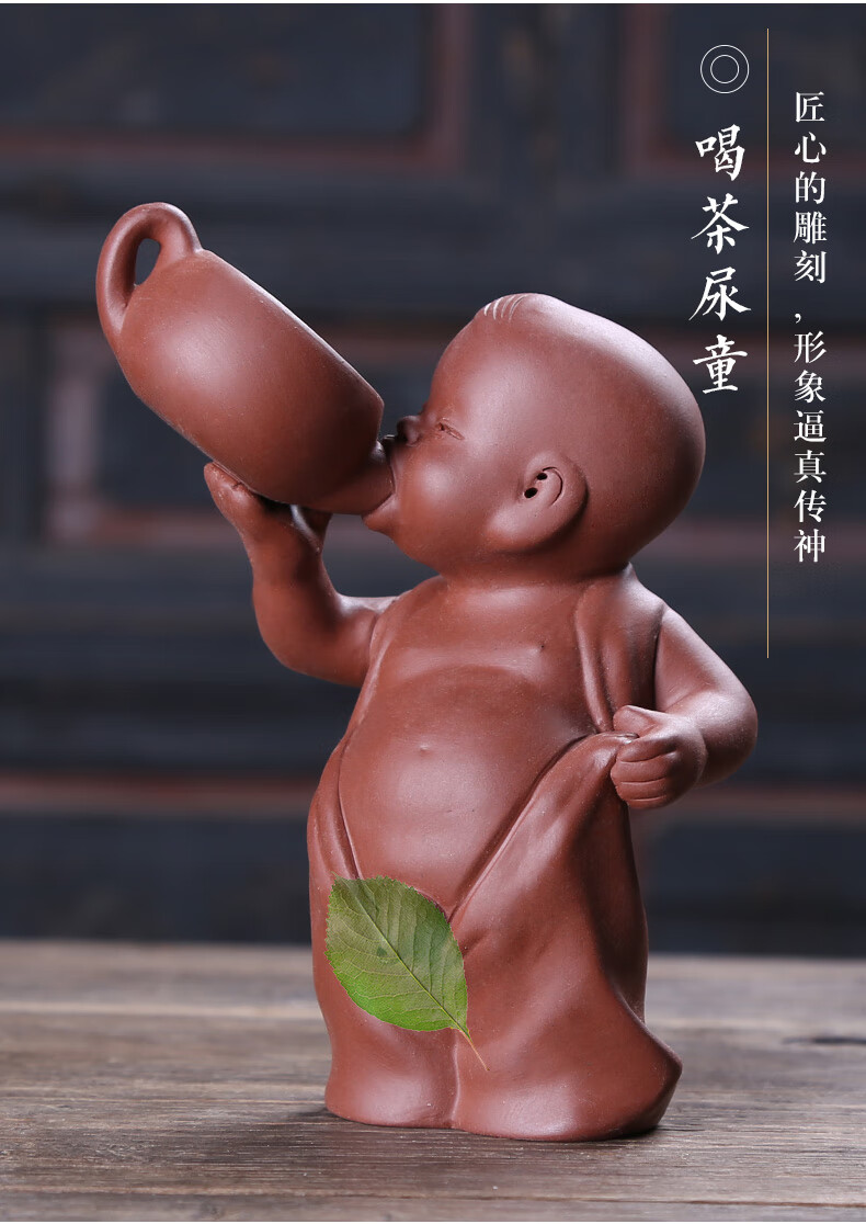 煜釜 茶具茶宠摆件精品中式茶艺茶童小尿童可养创意趣味茶具配件 背篓