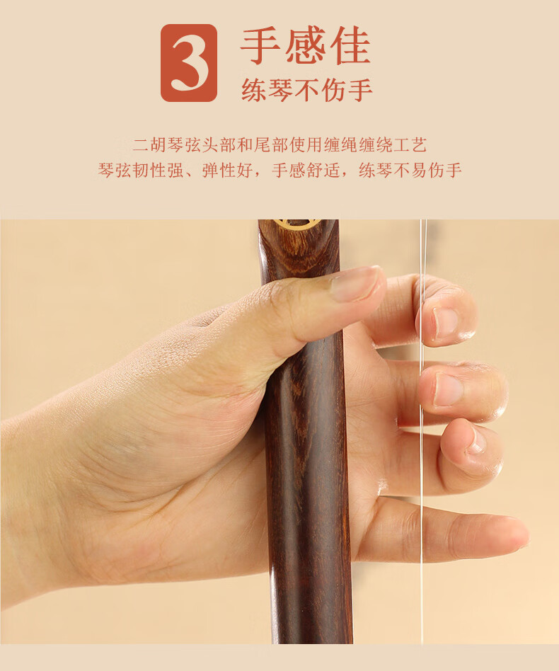 青歌a518二胡弦二胡琴弦演奏型内弦外弦套装铬钢套弦一套2根a518二胡