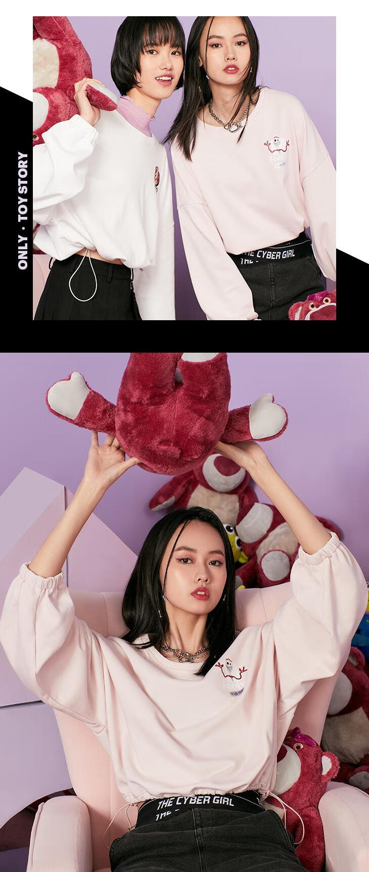 only2021春季新款迪士尼联名宽松圆领减龄卫衣女12119s076a43奶油白色