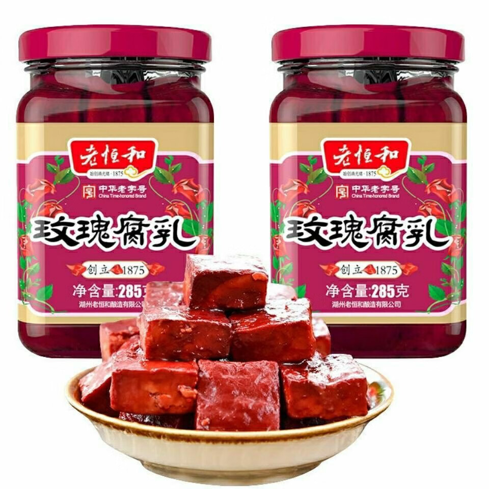 老恒和白腐乳285g多规格装 特产 霉豆腐美味下饭菜蘸食烧菜 285g红