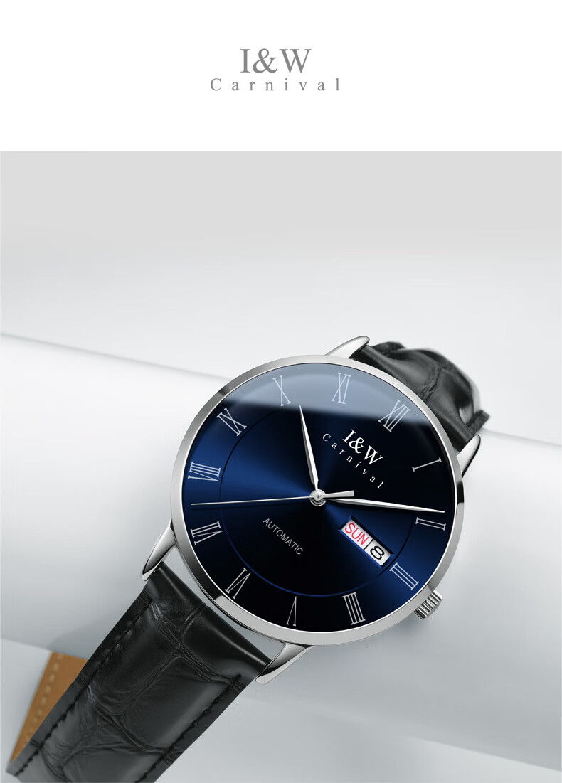 嘉年华carnival品牌手表男机械进口机芯防水时尚自动腕表传奇系列8861