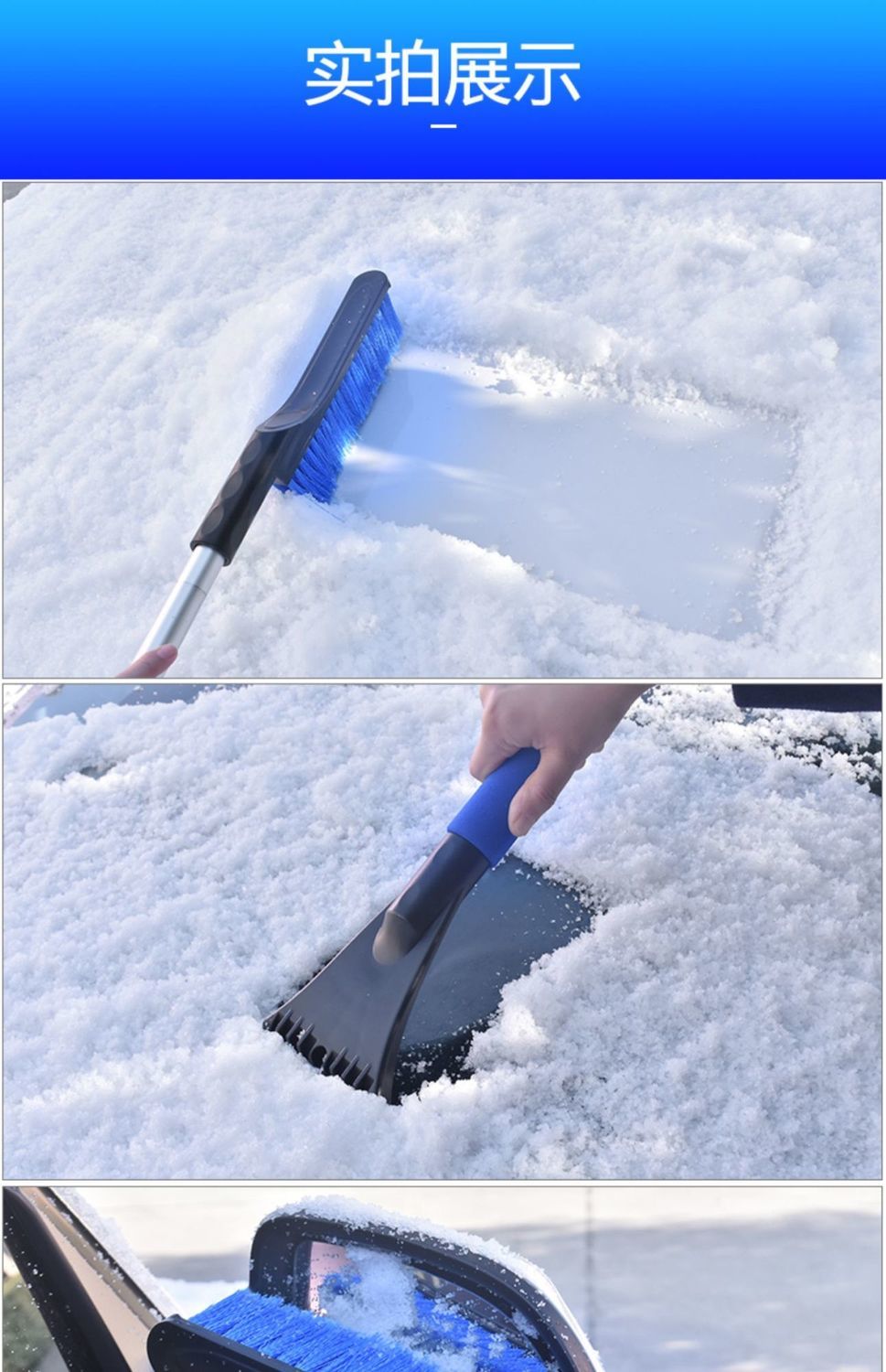 除雪铲汽车上用刷子清扫除冰霜冬季车窗玻璃多功能刮雪板工具单铲款