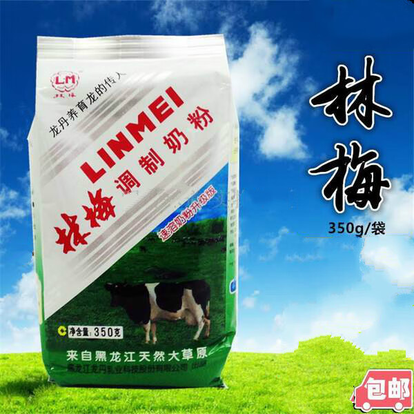 龙丹调制林梅奶粉350早餐牛奶含蔗糖速溶黑龙江童年味道酒店餐饮 林梅