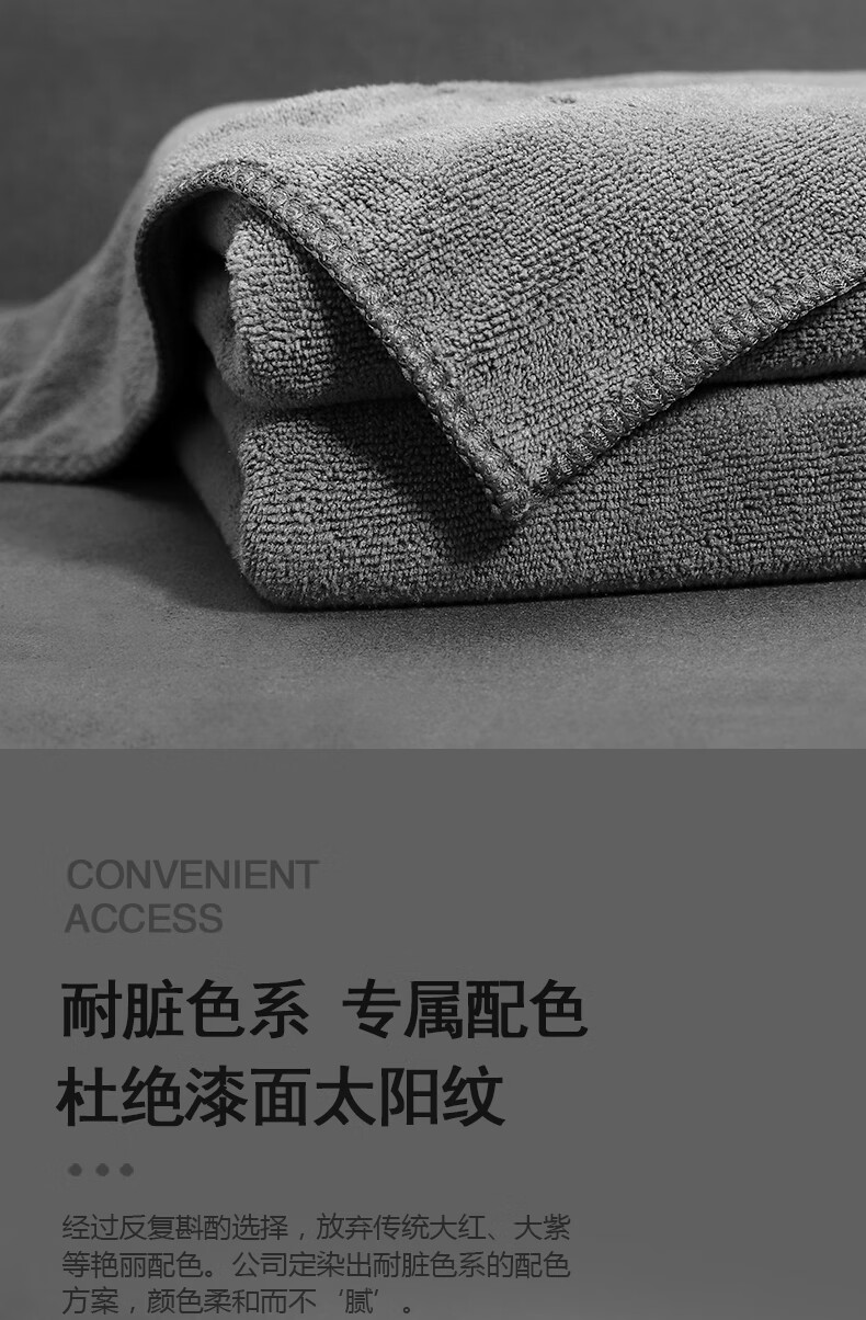 高级洗车毛巾车内抹布擦车布车载内饰专用强吸水汽车用品大全加厚