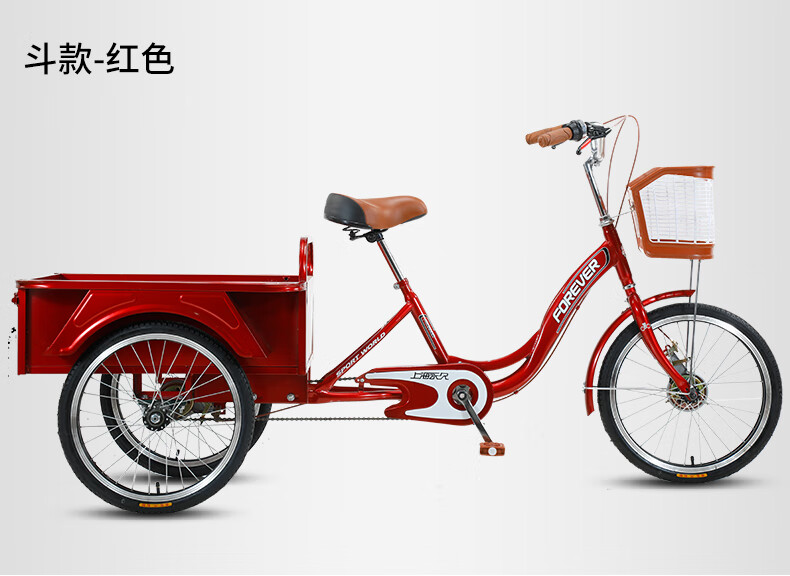骑行运动 城市自行车 永久(forever) 永久三轮自行车男人力成人女轻便