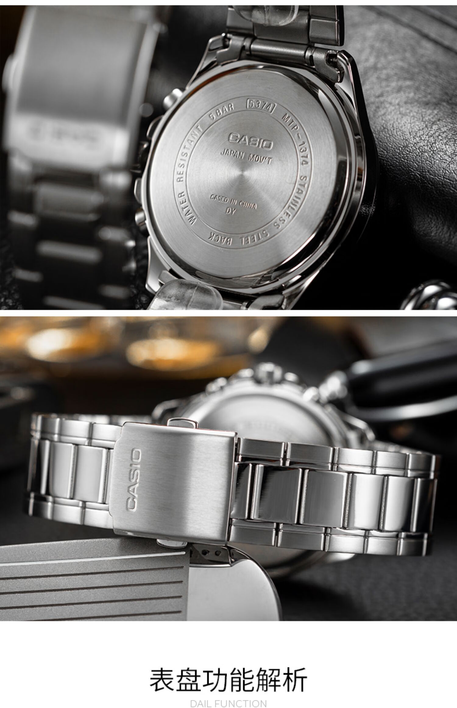 卡西欧(casio)edifice手表男士商务石英钢铁之心非机械mtp-1374d mtp