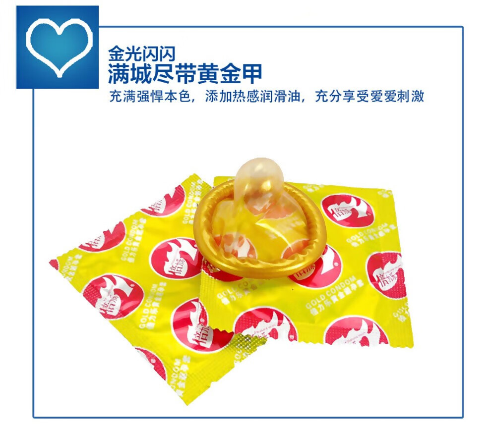 保密发货倍力乐黄金套超厚避孕套避孕帽10只装控时型男女安全套成人