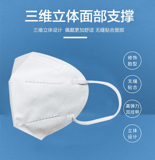 宝塔baota医用防护口罩b型