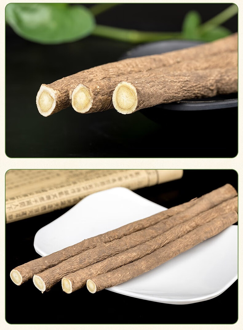 甘肃岷县整根黄芪条500克g北芪优选图片色