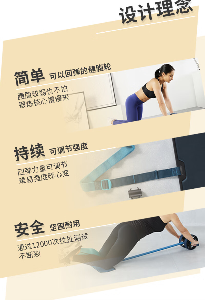 迪卡侬健腹轮男士家用健身收腹运动瘦腰轻松自动回弹女腹肌轮crob天