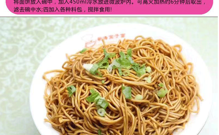 河南新涛窝子面南阳邓州县特产特色速食早餐宵夜碱水面条热干一箱2提