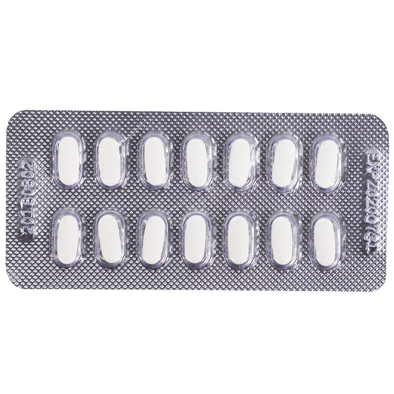 盐酸舍曲林片50mg7片板2板盒1盒装