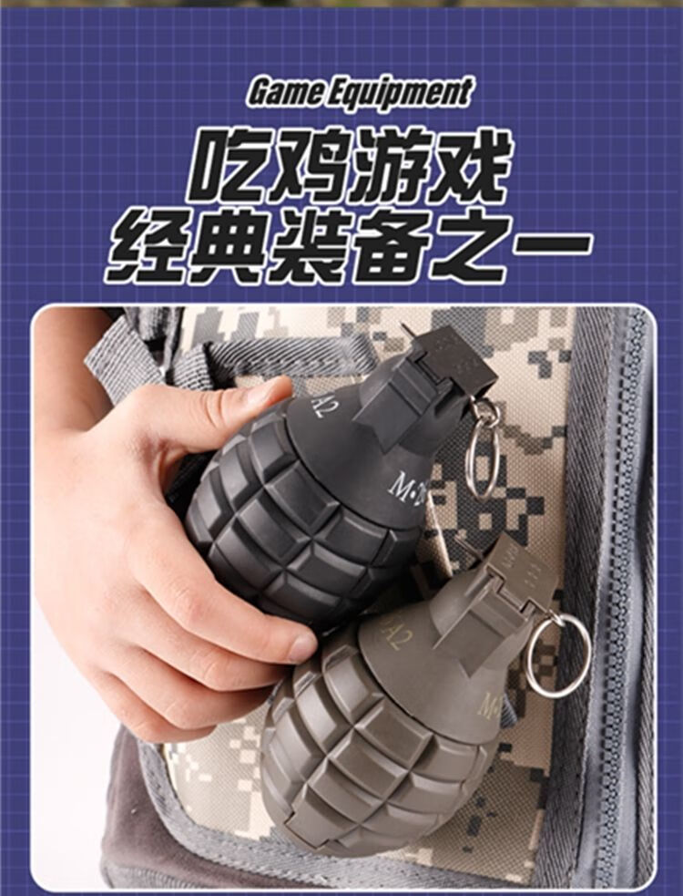 手榴雷可炸m26水弹手榴雷儿童玩具尼龙绝地吃鸡爆裂m18手榴雷水弹雷