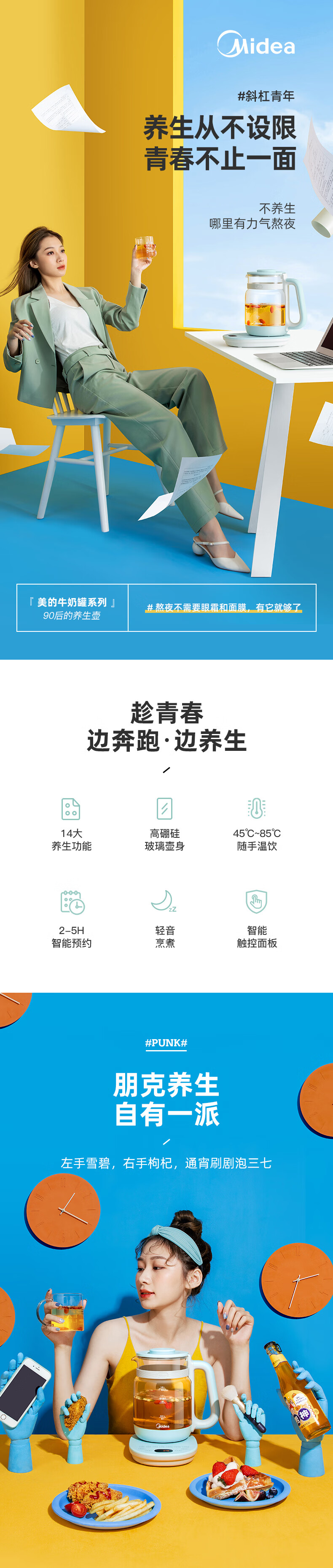 38000-美的(Midea)养生壶煮 茶器热水壶 烧水壶煮茶壶花茶壶电茶壶 1.5L电水壶 轻音烹煮款丨15P213-详情图