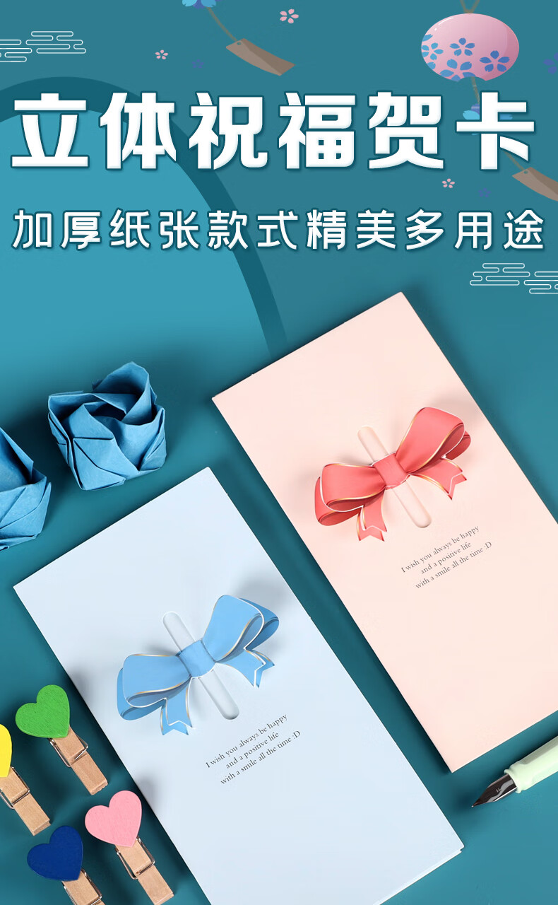 情人节小卡片定制高端立体贺卡折叠情侣diy手工自制韩国创意感谢信