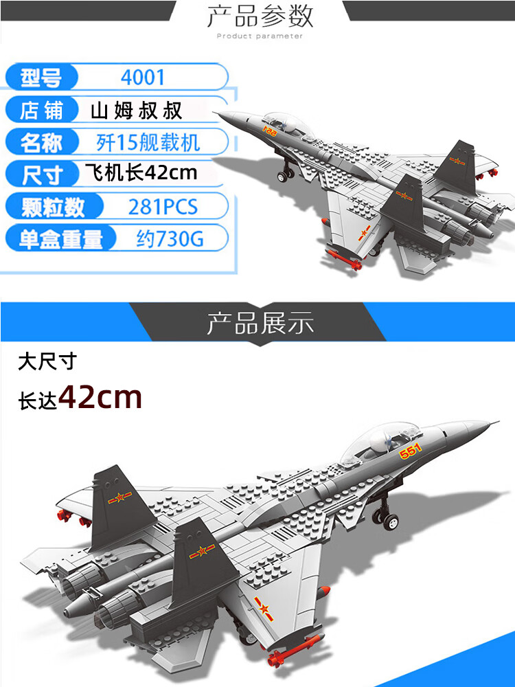 樂高lego軍事系列殲20積木武裝15機戰鬥飛機戰鬥機拼裝玩具男孩子男孩