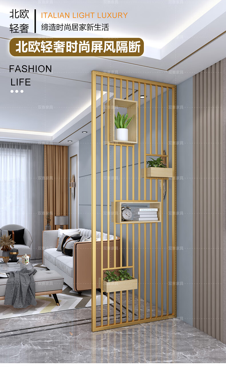 汇德能 不锈钢屏风轻奢屏风隔断客厅网红铁艺玄关柜创意现代格栅镂空