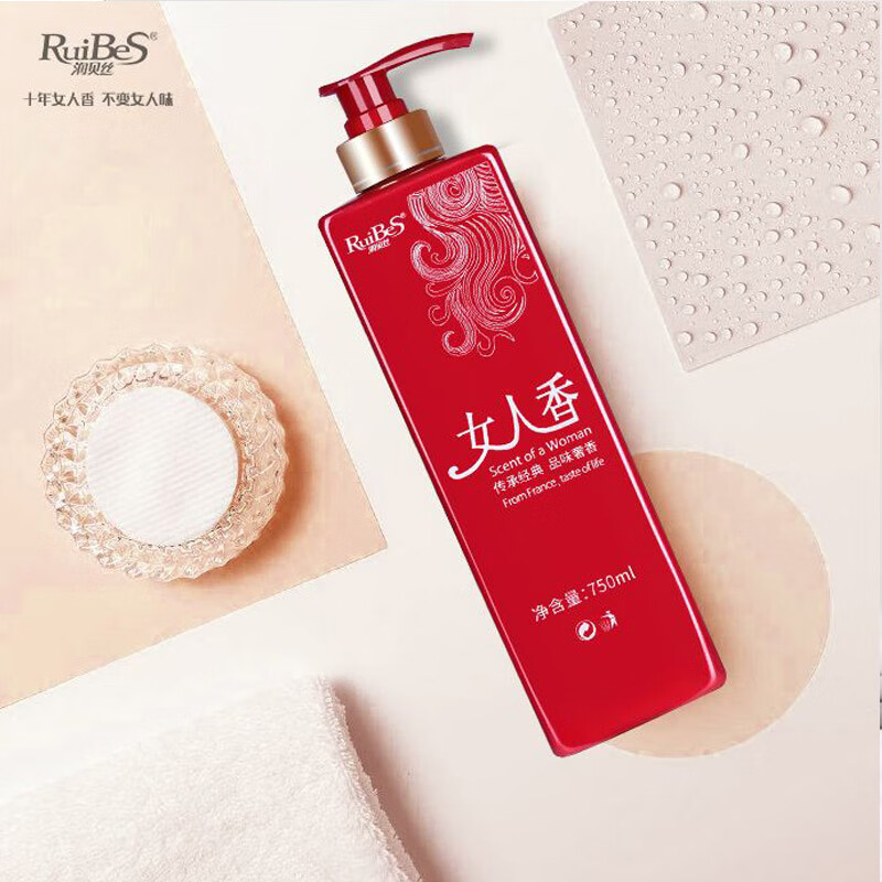 女人香洗发水护发素洗护套装法国花香味持久留香控油去屑止痒无硅油