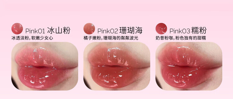 黑兎异想星球唇蜜唇釉细闪亮片银河碎闪水光镜面唇油玻璃嘟嘟唇小众唇彩 002#极光紫