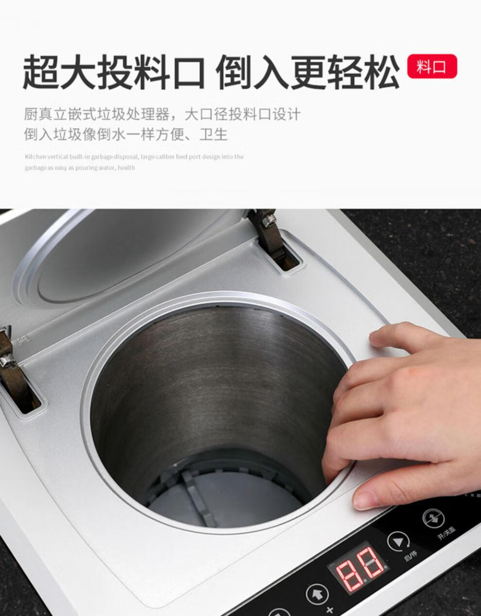 厨房碎渣机厨真厨房垃圾处理器家用餐厨水槽厨余粉碎机大功率食物碎渣