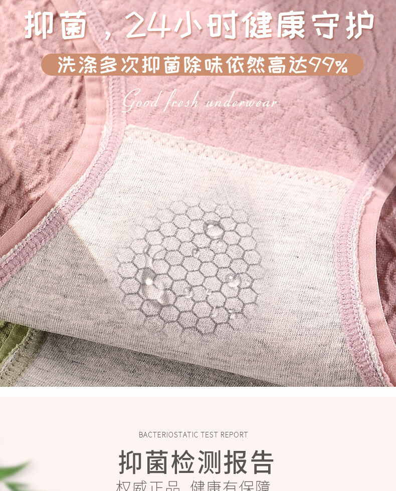 105896-【BZ优品】猫人【BZ1124】内裤女士法式蝴蝶结情调可爱少女甜美弹力透气纯棉裆三角裤10+ 氧气裤4条(黄+绿+肤+粉) 均码(适合80-130斤)-详情图