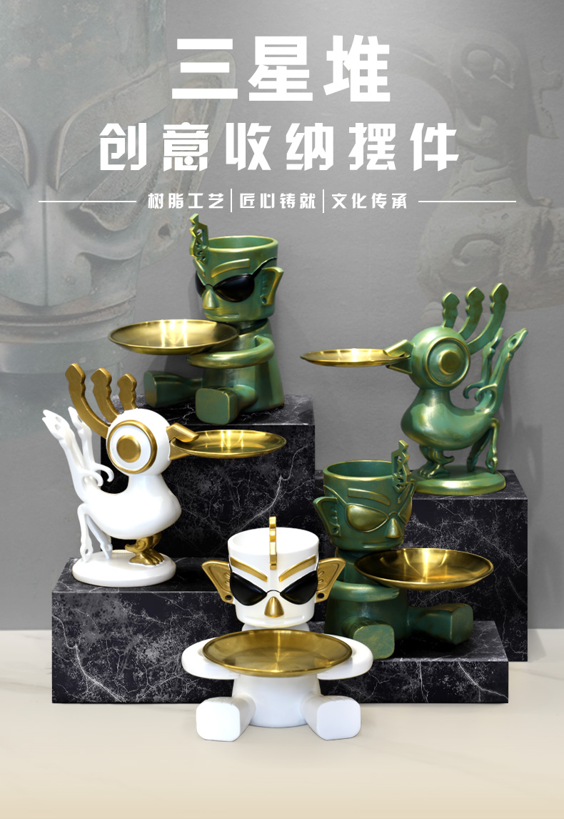 文创装饰轻奢客厅艺术摆件桌面玄关收纳家居工艺品 祈福星官-青铜-金