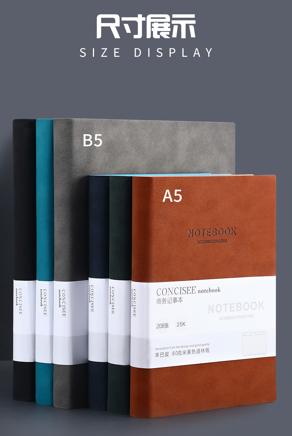 朗捷商务笔记本子a5加厚记事本b5羊巴皮日记本子笔记本文具皮面本会议