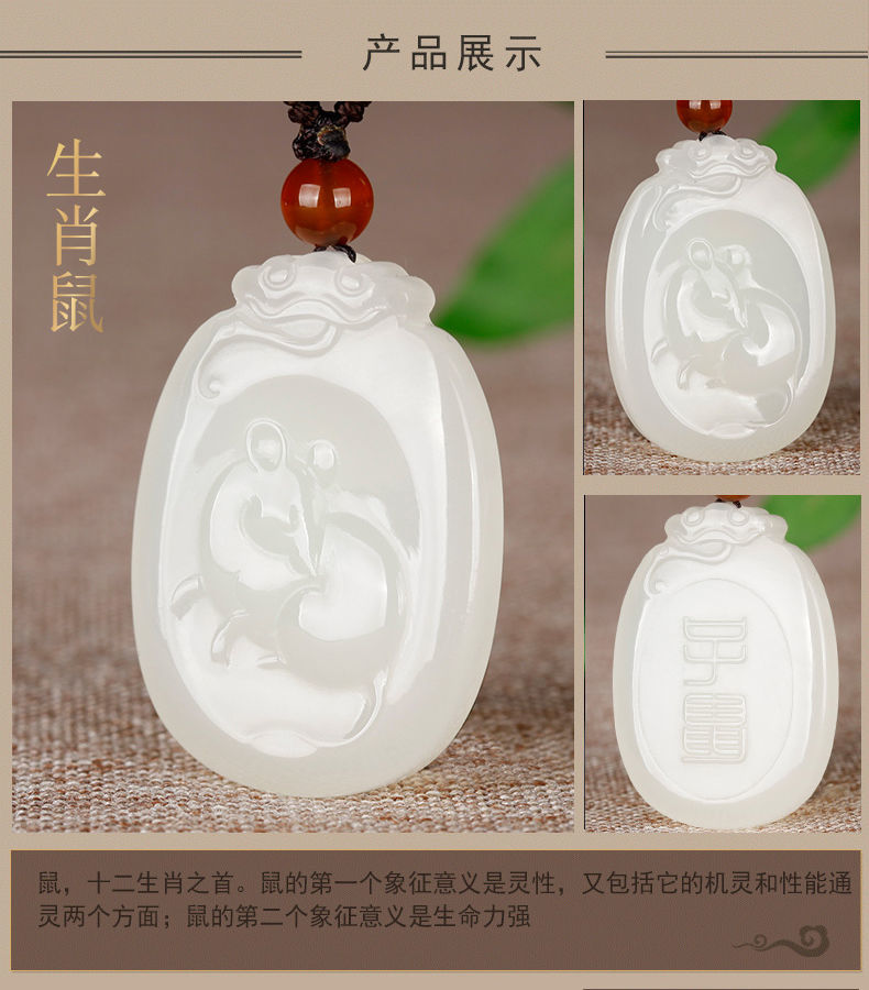 和田玉十二生肖吊坠男女款玉石鼠牛龙蛇马虎兔羊猴鸡狗猪真玉挂件