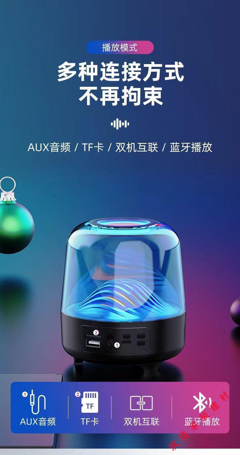 小米mi适用无线蓝牙音箱低音炮led灯便携式车载插卡u盘迷你音响谧风