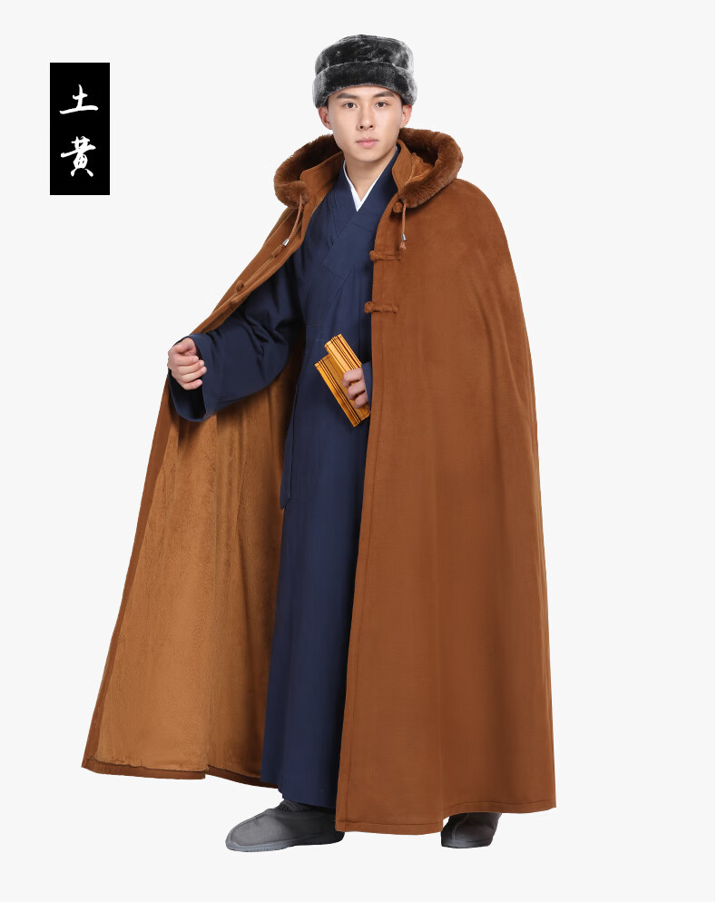 出家人和尚的衣服和尚衣服成人毛呢子打坐披风斗篷连帽毛绒寒冬季僧服
