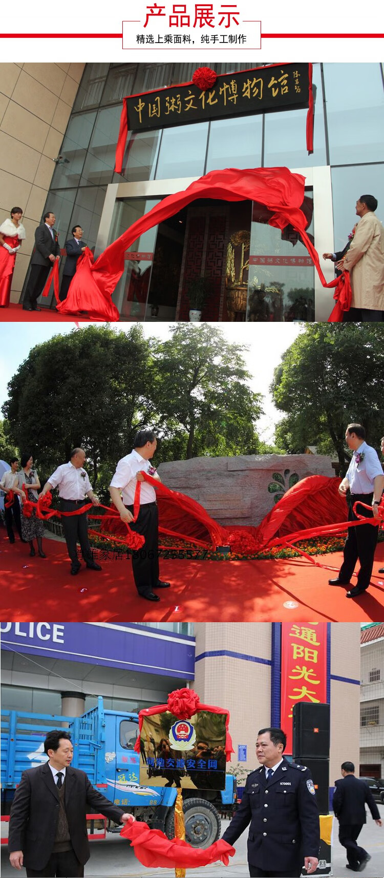 揭牌仪式红布开业庆典揭幕红布剪彩套装大红花球绸缎布活动用品道具