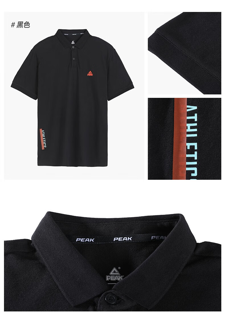 匹克翻领短袖t恤男子春夏新款都市休闲舒适经典透气polo衫多色潮流