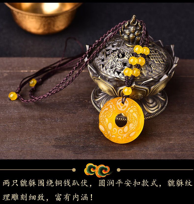 橘子石玉髓双雄得财貔貅鸿财大展平安扣吊坠项链男女款sn2524