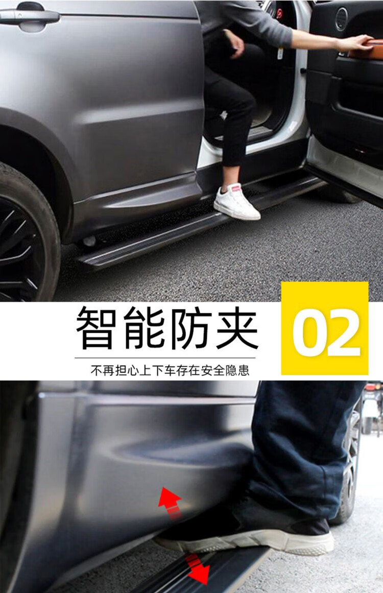 汽车电动踏板 suv专用电动脚踏板自动伸缩升降通用汽车改装装饰侧踏板