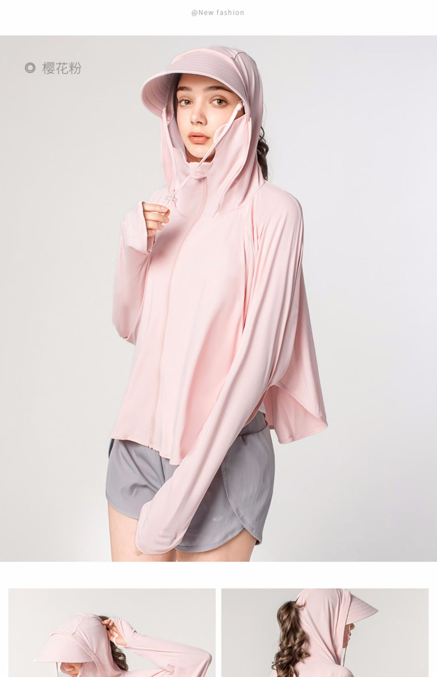 【专营店正品】防晒衣女防紫外线透气长袖夏薄款防晒外套开车高端冰丝