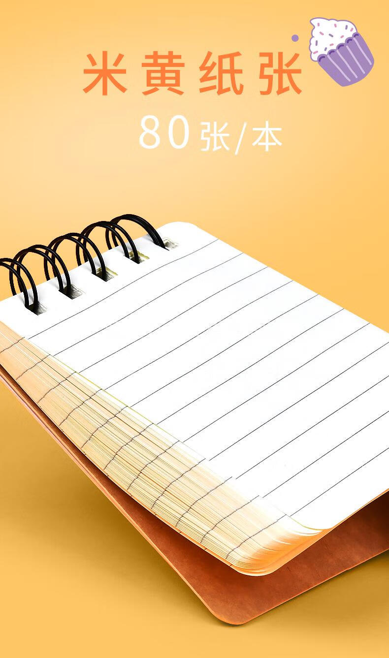 卡通线圈小本子便携随身小号便签本可爱迷你少女心侧翻记事本横线单词