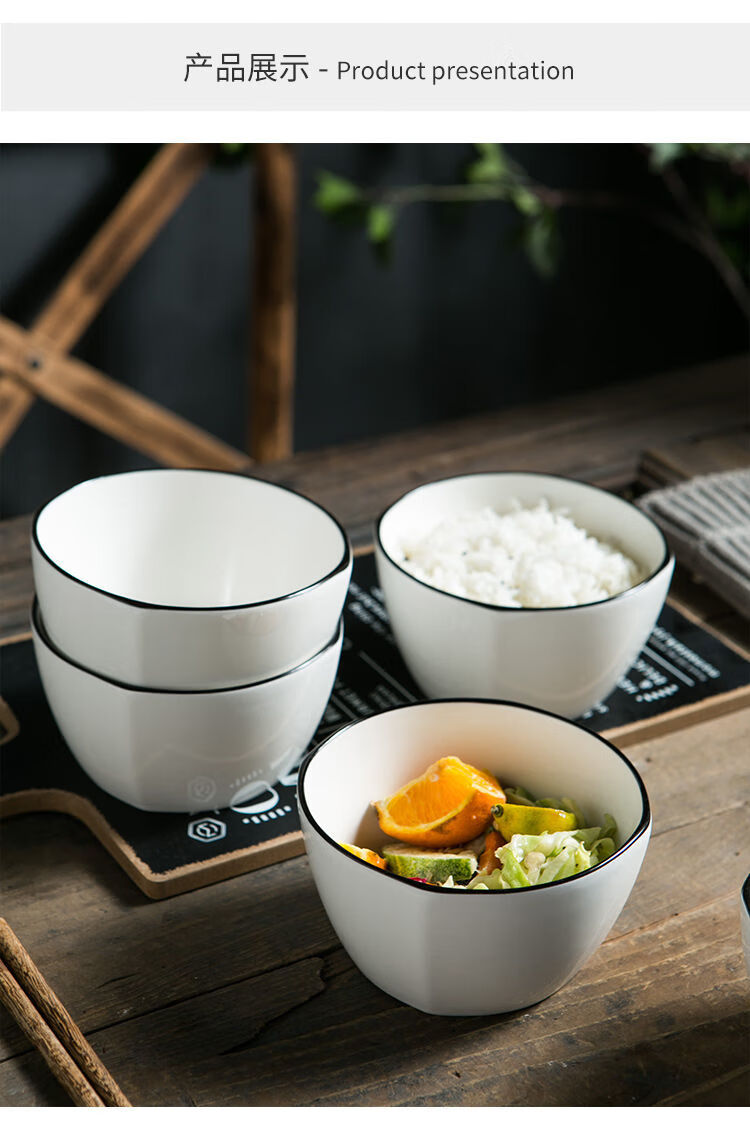 北欧陶瓷米饭碗汤碗家用餐具单个小碗简约ins方碗面碗吃饭碗套装黑线8