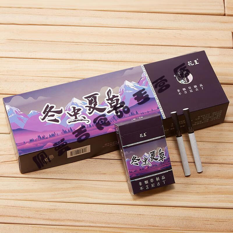 巧克力味的烟 巧克力味日本黑魔鬼烟沉香云岭雪茄茶马古道茶叶烟男