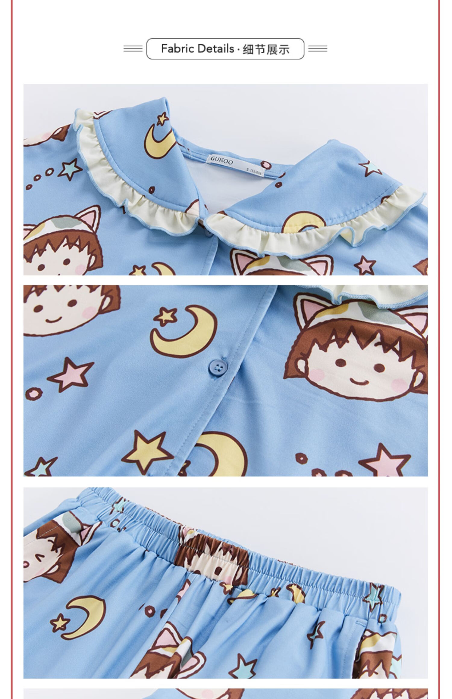 小丸子睡衣女春秋长袖情侣睡衣女秋家居服睡衣情侣男秋套装 海湾蓝女