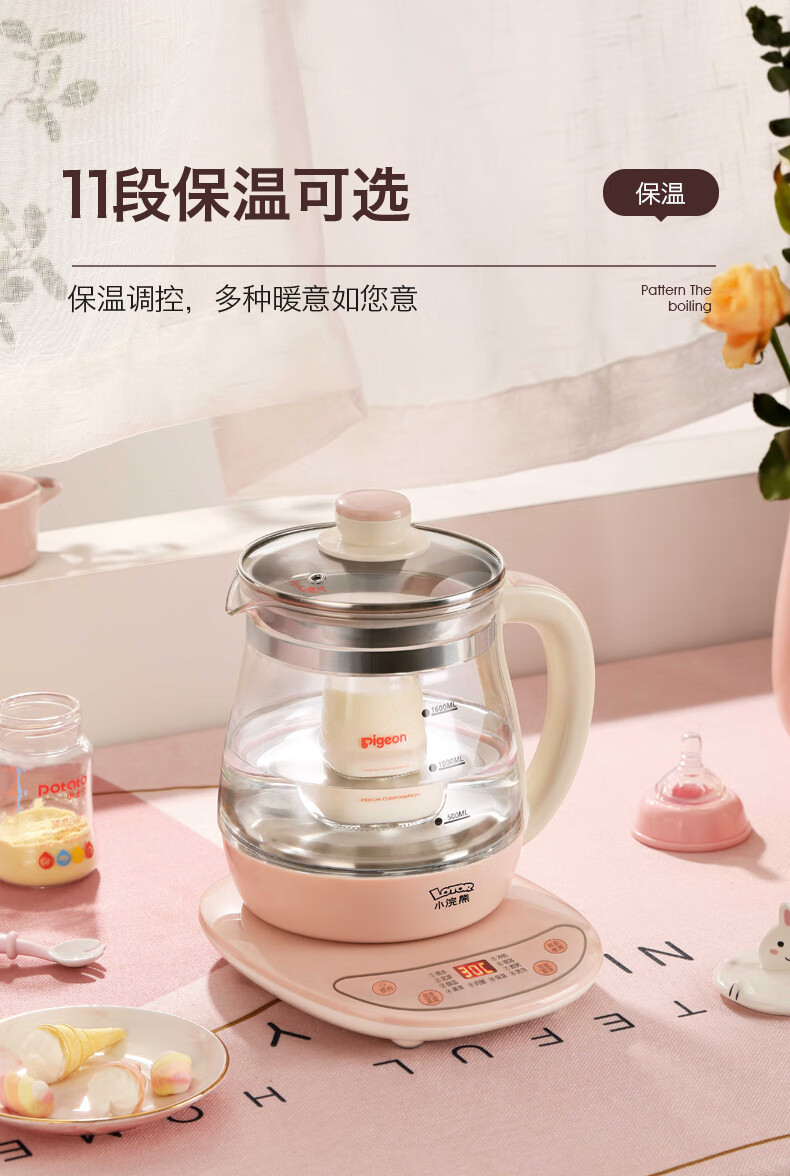 小浣熊养生壶煮茶器办公室家用旅行迷你多功能煎药壶花茶壶粉色标准款