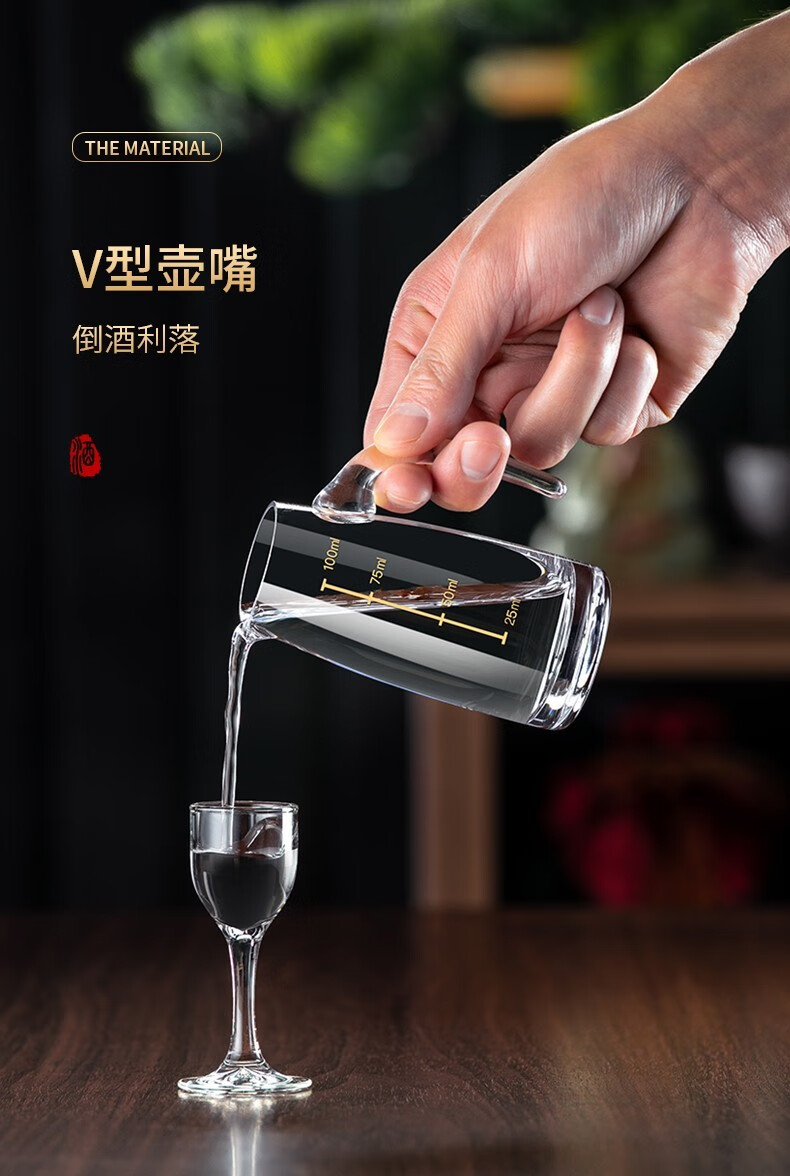 格娜斯白酒杯套装分酒器白酒高脚杯家用小酒杯子弹杯一口杯高档酒具10