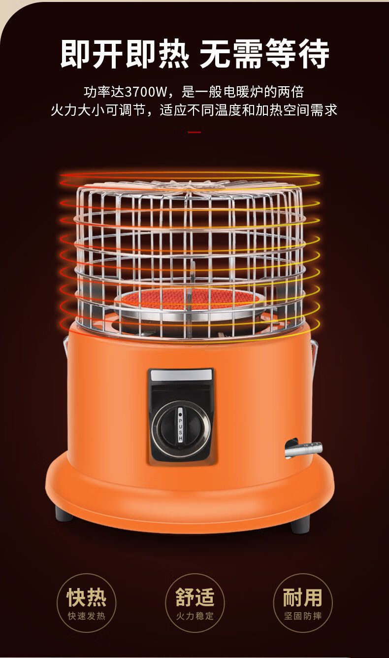 逸贤全店八折户外燃气取暖器天然气取暖炉液化气多功能冰钓烤火炉家用